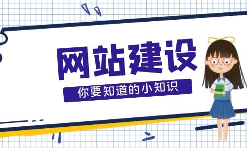 定制開(kāi)發(fā)一個(gè)商城網(wǎng)站需要注意什么 角點(diǎn)科技分享商城網(wǎng)站注意事項(xiàng)