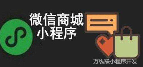 深圳小程序免費(fèi)制作平臺(tái)真的免費(fèi)嗎