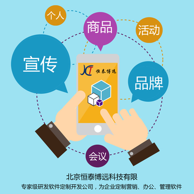 企業(yè)做微信定制開(kāi)發(fā)可以實(shí)現(xiàn)哪些功能?