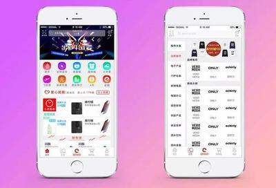 商城APP開發(fā),商城APP開發(fā)需要多長時間