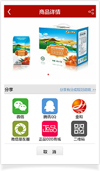 金和IU APP自助工廠-APP制作|APP免費(fèi)了|電商APP定制|APP開發(fā)