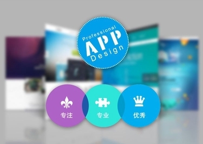 專業(yè)定制app開發(fā)定價