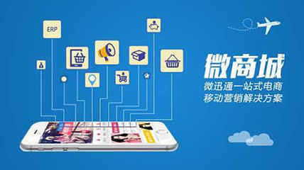 定制開發APP需要多少費用