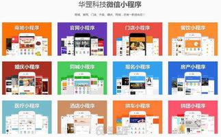 南昌小程序開發,南昌微信小程序,南昌小程序定制開 南昌微信平臺
