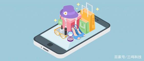 怎樣選擇APP定制開發(fā)的公司?