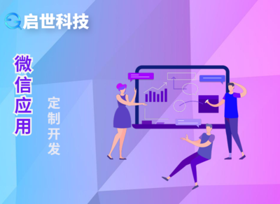 網(wǎng)站定制開發(fā)