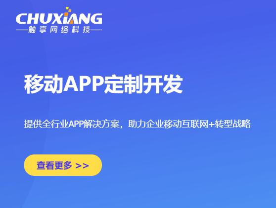 惠安小程序商城定制開發(fā)