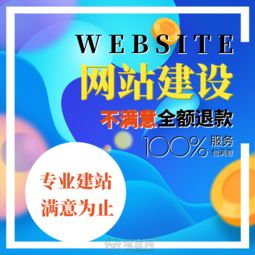 網(wǎng)站建設(shè)一條龍企業(yè)做網(wǎng)站模板定制作手機(jī)商城開發(fā)仿 南昌其它服務(wù)