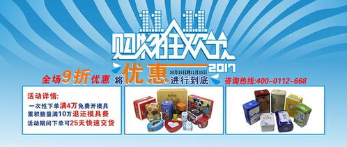 茶葉包裝鐵罐讓古典茶葉市場更有韻味