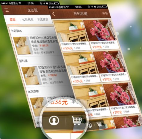一個(gè)有商家經(jīng)營理念的商城app要這樣制作