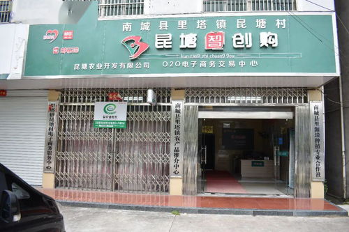 扶貧扶志 第一書記帶領(lǐng)村民決勝脫貧攻堅(jiān)戰(zhàn) 內(nèi)含福利