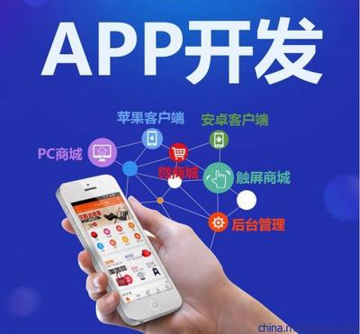 小竹莫莫系統(tǒng)模式定制app開發(fā)