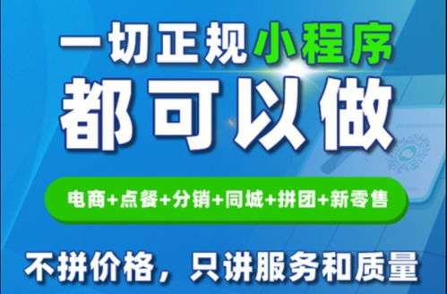 外賣送餐 餐館 婚宴 房地產業 花束 酒店餐廳 小程序定制開發就找我聊微三云賀琴