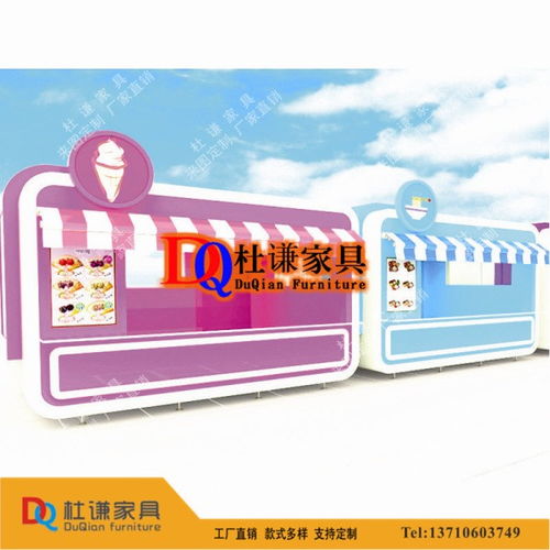 華縣公園售票亭商場陳列商品定制