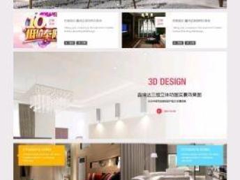 圖 成都網絡公司,定制企業網站,商場網站定制開發 成都網站建設推廣