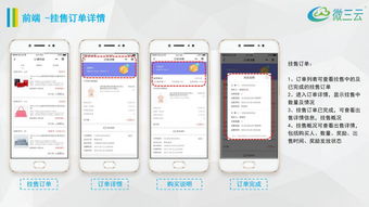 金拓掛售系統源碼,金拓掛售商城定制開發,莞云批發零售掛賣系統源碼