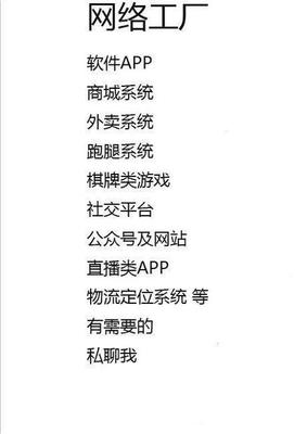 高端定制app微信小程序軟件開發