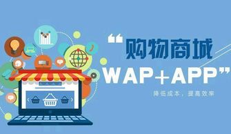 零美云合app開發定制 商業地產